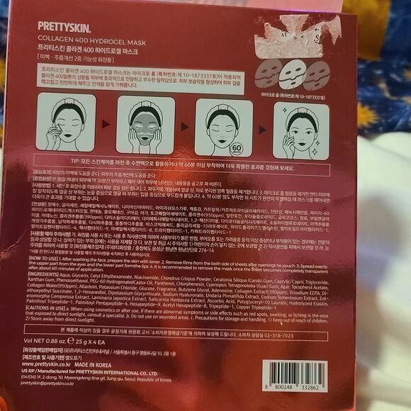 Prettyskin Collagen 400 Hydrogel Mask (4) Korean K beauty - Picture 2 of 2